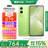 OPPO【國家補(bǔ)貼】OPPO K12x 新品5G全網(wǎng)通超大電池內(nèi)存四年久用流暢直屏拍照游戲智能手機(jī)k12k11x升級(jí) 12GB+512GB 凝光綠 5G全網(wǎng)通 官方套裝【全國聯(lián)?！?
                                         title=