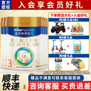 美素佳兒25年1-3月皇家3段三段800克400g350g牛奶粉正品(1-3歲適用) 800g 6罐 【6罐可選京東】