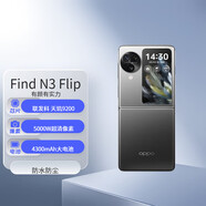 OPPOFind N3 Flip口袋小折疊屏手機(jī)專業(yè)哈蘇人像拍照內(nèi)外雙屏5G 鏡中之夜 12GB+256GB 單機(jī)+第三方品牌快充+店保一年