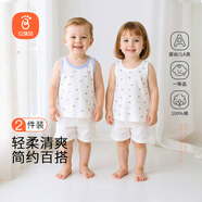 貝瑞加（Babyprints）兒童背心2件A類純棉男女寶寶上衣夏季跨欄背心柔軟 皇冠100