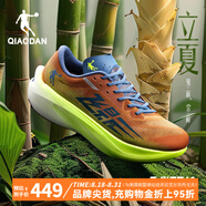 喬丹QIAODAN飛影PB4.0馬拉松競(jìng)速跑步鞋碳板跑鞋運(yùn)動(dòng)鞋男 赭石色/閃亮黃 -立夏 40.5
