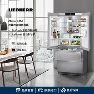 Liebherr德國 利勃海爾 法式多門(mén)冰箱 CBNes 6256 自動(dòng)制冰機冷藏柜生物養鮮官方直營(yíng) 原裝進(jìn)口 CBNes 6256