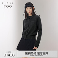 愛居兔秋季新款簡約大氣保暖舒適兩件式針織衫外套EWZSJ3P014A 深灰16 M 160/84A