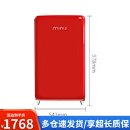小吉單門復古小型家用迷你制冷風冷母嬰化妝小冰箱MINIJ100L BD-100R F1（雷阿諾紅）