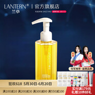 蘭亭（lantern）蝦青素清肌卸妝油150ml濕敷敏感肌臉部深層清潔卸妝水乳 150ml正裝