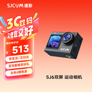 SJCAM速影 SJ6pro雙屏4K運動相機摩托車記錄儀高清DV攝像機防抖防水360度戶外128G套餐