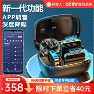 好牧人無線領(lǐng)夾麥克風(fēng)直播收音器手機(jī)專用錄音設(shè)備聲卡降噪抖音主播K歌拍視頻小蜜蜂電腦相機(jī)話筒一拖二