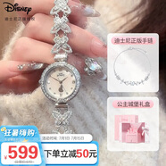 迪士尼（Disney）手表女公主手鏈式腕表輕奢小眾防水女士蝴蝶手表手鏈禮盒裝送女生