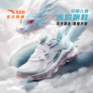 安踏兒童運(yùn)動(dòng)鞋女大小童鞋春夏網(wǎng)面舒適旋鈕扣犟彈緩震科技跑鞋 【透網(wǎng)】白/藍(lán)/粉-1 38