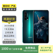 榮耀 honor 榮耀20pro  華為二手 二手華為 二手手機(jī)國行優(yōu)惠券補(bǔ)貼 藍(lán)水翡翠 8G+256G