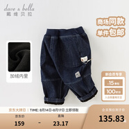 戴維貝拉（DAVE＆BELLA）男童牛仔褲兒童長褲男寶寶休閑褲小童褲子洋氣秋裝新款童褲 牛仔藍(lán)【DB3236429-T 】 100 cm（建議身高90-100cm）
