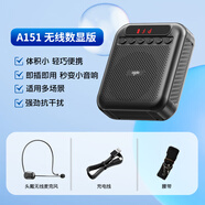 愛國者A151無線數(shù)顯版 小蜜蜂擴(kuò)音器教師喇叭導(dǎo)游腰掛麥克風(fēng)藍(lán)牙音箱迷你喊話器講課隨身喇叭大音量 黑色