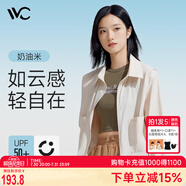 VVC成毅同款防曬衣女休閑長袖襯衫防紫外線防曬服春夏新款外套上衣