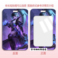 華可卡莎手辦 英雄聯(lián)盟LOL亞索阿貍卡套學(xué)生校園卡掛繩工作證保護套 英雄聯(lián)盟B7353 卡套+黑色短編織繩