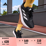 adidas DURAMO SL訓(xùn)練備賽舒適體測跑鞋男子阿迪達(dá)斯官方   黑色/白色I(xiàn)D9849   39