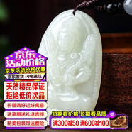 禾玉和田玉吊墜 生肖蛇普賢菩薩本命年八大守護(hù)神本命佛觀音笑佛項(xiàng)鏈 屬?；?虛空藏