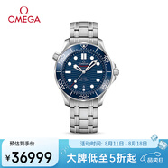 歐米茄（OMEGA）瑞士手表 海馬系列300潛水機械表210.30.42.20.03.001 七夕禮物