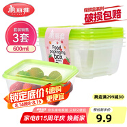 美麗雅 一次性飯盒方形600ml*3套 打包野餐碗加厚帶蓋保鮮可微波可重復