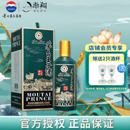 茅臺（MOUTAI）王子酒十二生肖系列酒 53度 醬香型白酒 一歲一生肖收藏紀(jì)念擺柜 500mL 1瓶 2019己亥豬年