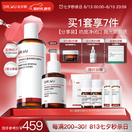 達(dá)爾膚（DR.WU）杏仁酸磨皮嫩膚(8%精華30ml+拋光爽膚水200ml)護(hù)膚七夕情人節(jié)禮物