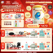 伊利金領(lǐng)冠珍護【三代OPO好吸收】幼兒A2奶粉3段(1-3歲)900g*6整箱裝