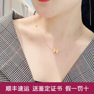 歐顏5G黃金H項鏈女999足金字母H吊墜鎖骨鏈女ins簡約時尚生日送女友 簡約盒不含項鏈