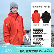 駱駝（CAMEL）三防沖鋒衣戶外登山服防風(fēng)防水防污三合一運動外套 AD12263514X抓絨內(nèi)膽，金紅橙，男 S