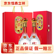 五糧液（WULIANGYE）【年貨送禮】萬事如意精品級 52度濃香型白酒 禮盒裝 52度 500mL 2瓶 萬事如意精品