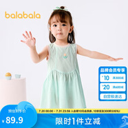 巴拉巴拉女童連衣裙寶寶裙子?jì)雰汗魅?025夏裝甜美時(shí)尚洋氣209225111002