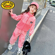 G.DUCKKIDS女童套裝春秋季2025新款時(shí)髦洋氣早秋款庫洛米女寶寶兒童運(yùn)動秋裝 粉色 130 cm