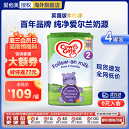 牛欄（Cow&Gate）英國牛欄原裝原罐嬰幼兒配方奶粉800g（1-2歲） 2段【4罐裝】