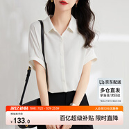 尚都比拉短袖雪紡襯衫女夏季休閑通勤職業(yè)襯衣百搭顯瘦上衣 米白色 S