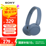 索尼（SONY）WH-CH520 頭戴式無(wú)線耳機(jī) 藍(lán)牙耳機(jī) 手機(jī)電腦筆記本網(wǎng)課游戲適用耳麥 禮物送女友男友學(xué)生 藍(lán)色