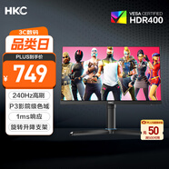HKC 24.5英寸240Hz高刷HVA快速液晶顯示屏GTG1ms旋轉升降電競PS5游戲臺式電腦顯示器獵鷹VG253KM