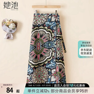 她池優(yōu)雅一片式半身裙2025春夏新款女裝印花系帶高腰中長裙