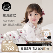 nest designs嬰兒睡袋兒童春夏新品雙層四層紗布長寶寶分腿睡袋防踢被四季通用 蘑菇屋--雙層（建議室溫26-28℃） 80碼(建議身高70-80cm)年齡6-1.5歲