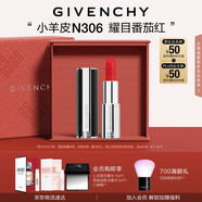 紀(jì)梵希（Givenchy）小羊皮N306番茄紅口紅唇膏斬男色七夕情人節(jié)禮物送女友高級(jí)感生日