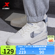 特步（XTEP）門店同款休閑鞋新款情侶老爹鞋街頭板鞋百搭運(yùn)動(dòng)鞋舒適輕便鞋子 帆白/環(huán)?；?0013 41