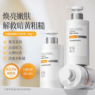 肌膚之食光感身體乳保濕滋潤(rùn)夏天補(bǔ)水女煙酰胺全身持久留香潤(rùn)膚乳 囤貨裝光感煥顏身體乳300g*3 300g