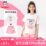 巴布豆兒童套裝夏季新款女童短袖t恤純棉半袖吸汗透氣休閑運(yùn)動(dòng)兩件套 白 牛奶櫻桃+粉 花瓣巴布X 130
