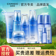 自然堂（CHANDO） 雪域精粹護膚品套裝女保濕滋潤化妝品禮盒禮物 5件套 潔+水+乳+霜+精華