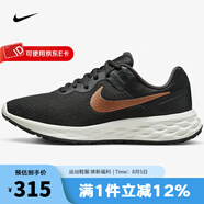 耐克（NIKE）跑步鞋女子REVOLUTION 6輕便舒適緩震休閑跑鞋 DC3729-009 38.5