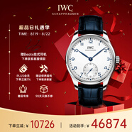 萬(wàn)國(IWC)瑞士手表葡萄牙計時(shí)碼表機械男表IW358304 七夕禮物