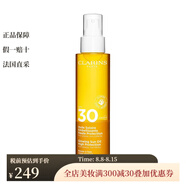 嬌韻詩（CLARINS）【法國(guó)直郵】 防護(hù)防曬 防護(hù)隔離 防水身體防v曬油150ML
