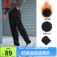 特步運動(dòng)褲男夏秋新款健身跑步褲透氣衛褲針織直筒褲子透氣通勤休閑褲 0140直筒-秋冬加絨-正黑色 L