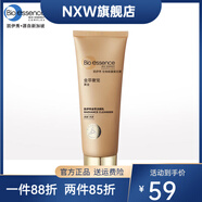 【官方直售】凱伊秀 生物能量復(fù)合素 BIO ESSENCE BIO ENERGY COM 金萃煥膚潔顏乳洗面奶100g