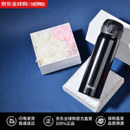 膳魔師保溫保冷杯黑色500ml 日本不銹鋼水杯車載便攜杯子大容量JNL-504