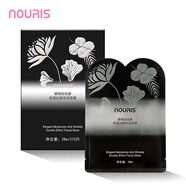 熊津韓國化妝品官方正品娜瑞絲優(yōu)雅養(yǎng)護雙效面膜10片補水保濕緊致 默認香型規(guī)格