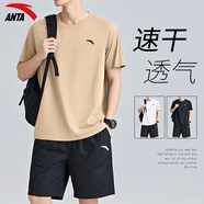 安踏冰絲運(yùn)動(dòng)套裝男2025夏新款速干透氣短袖t恤短褲休閑健身跑步服飾 7139-10淡棕色【套裝】 2XL/185 適合160-180斤
