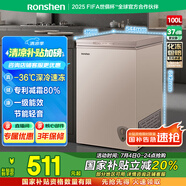 容聲（Ronshen）100升冰柜小型家用一級(jí)能效節(jié)能減霜80%冷藏冷凍柜母乳母嬰小冰箱BD/BC-100ZMSM國(guó)家補(bǔ)貼